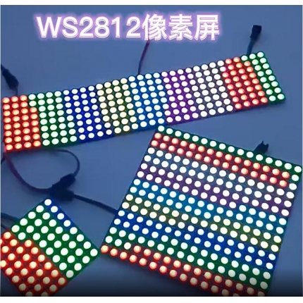 Addressable LED Panel WS2812B 5V